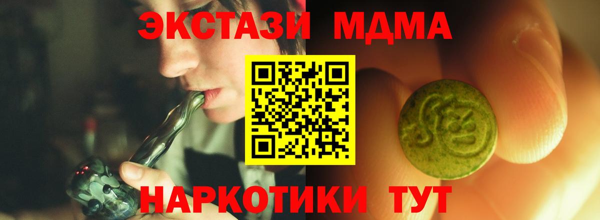 сайты даркнета как зайти  Экстази 280 MDMA  Вход с VPN  Нижнекамск 