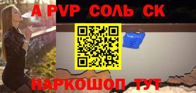 2c-b Славянск-на-Кубани