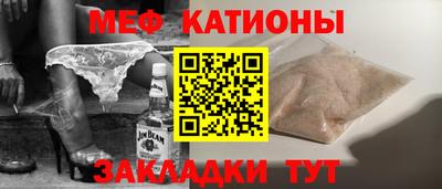 экстази Славгород