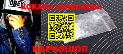 2c-b Славянск-на-Кубани
