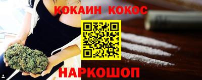 2c-b Славянск-на-Кубани