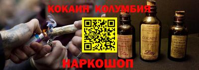 экстази Славгород