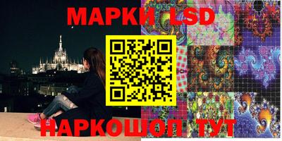 экстази Славгород