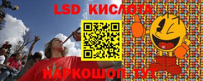 2c-b Славянск-на-Кубани