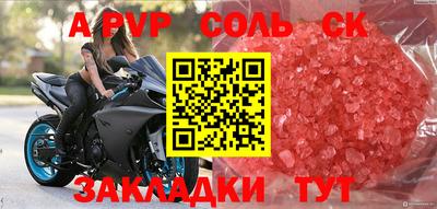 2c-b Славянск-на-Кубани