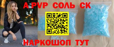 2c-b Славянск-на-Кубани
