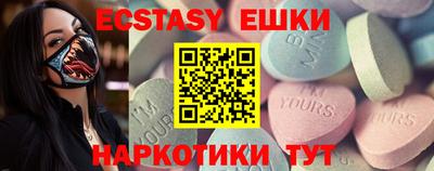 марки lsd Сланцы