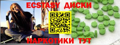 марки lsd Сланцы