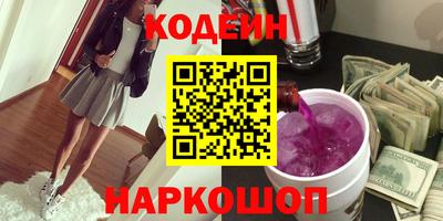 марки lsd Сланцы