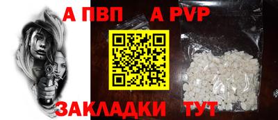 2c-b Славянск-на-Кубани