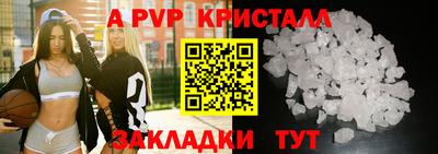 марки lsd Сланцы