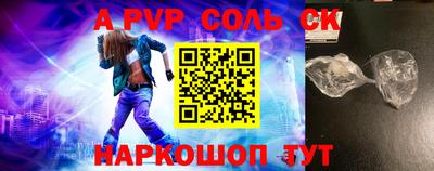 экстази Славгород