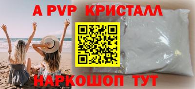 2c-b Славянск-на-Кубани