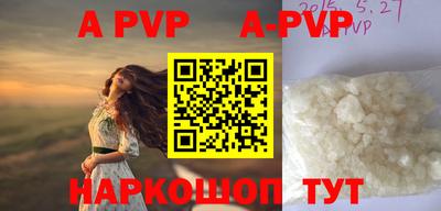 марки lsd Сланцы