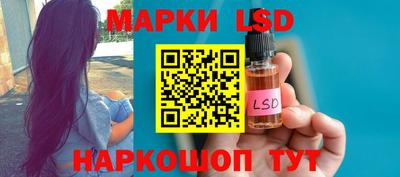 марки lsd Сланцы