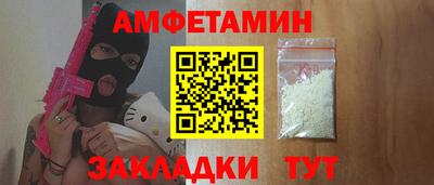 2c-b Славянск-на-Кубани