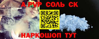 2c-b Славянск-на-Кубани