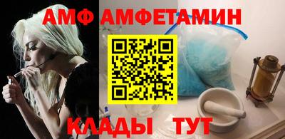 2c-b Славянск-на-Кубани