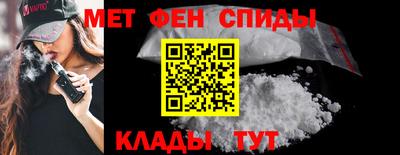 2c-b Славянск-на-Кубани
