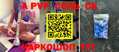 марки lsd Сланцы