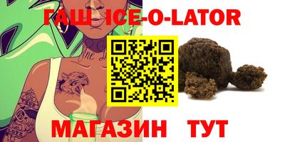2c-b Славянск-на-Кубани