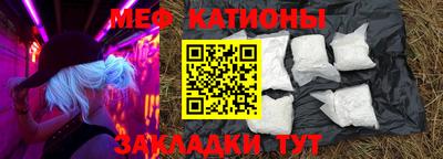 экстази Славгород