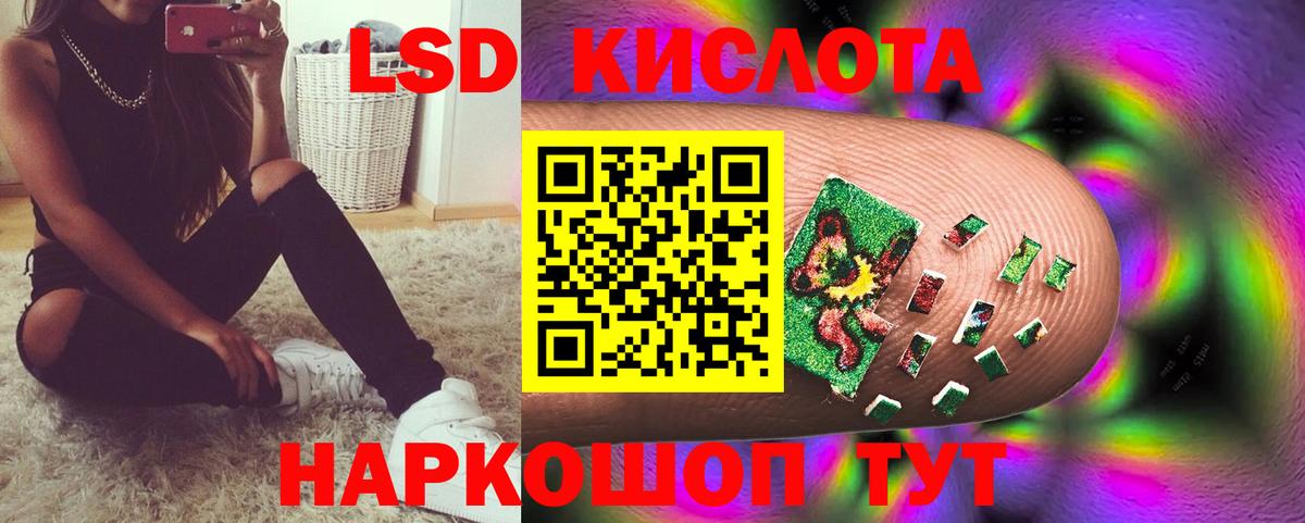 Нижнекамск  ЛСД экстази  Вход с VPN  LSD-25 экстази кислота 