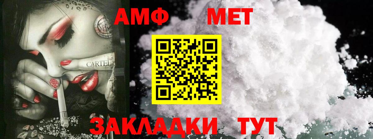 Первитин мет  Первитин мет  Вход с VPN  Нижнекамск 