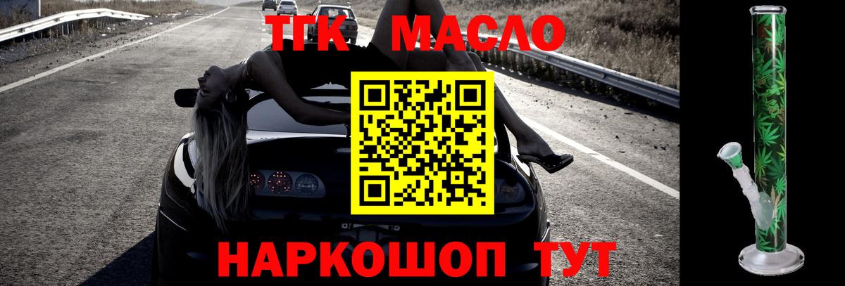 Дистиллят ТГК концентрат Нижнекамск