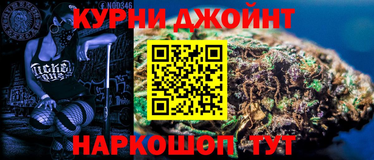 Бошки марихуана Ganja  Марихуана MAZAR  Вход с VPN  Нижнекамск  МАРИХУАНА марихуана  Конопля тримм 